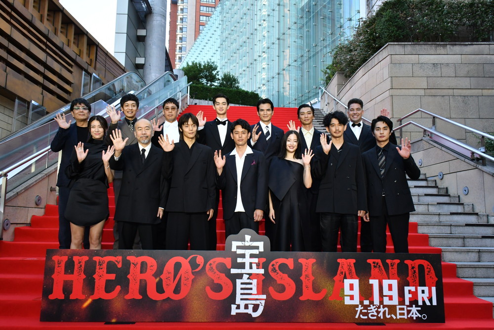 『宝島』東京プレミア